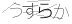 CAPTCHA
